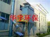 扁布袋除尘器-袋式除尘器