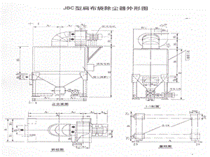 (袋式除尘器,JBC扁布袋收尘器)