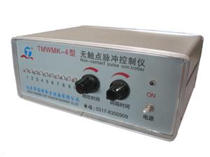WMK-4脉冲控制仪