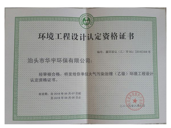 标题名称图片2